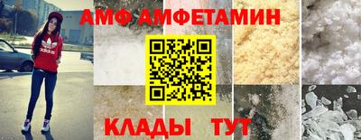 альфа пвп VHQ Абакан