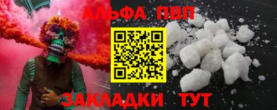 spice Гай
