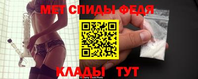 альфа пвп VHQ Абакан