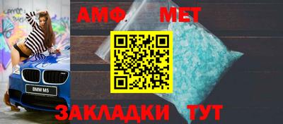альфа пвп VHQ Абакан