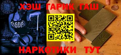 jwh Абинск