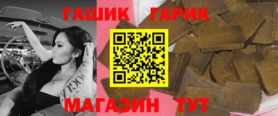 spice Гай