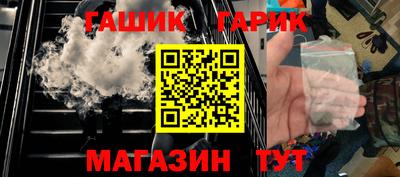 альфа пвп VHQ Абакан