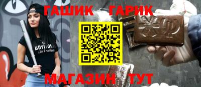 spice Гай