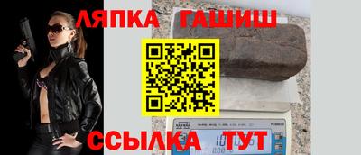 spice Гай
