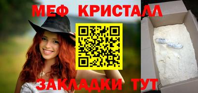 кокаин перу Азнакаево