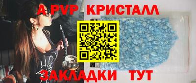 a pvp Гатчина