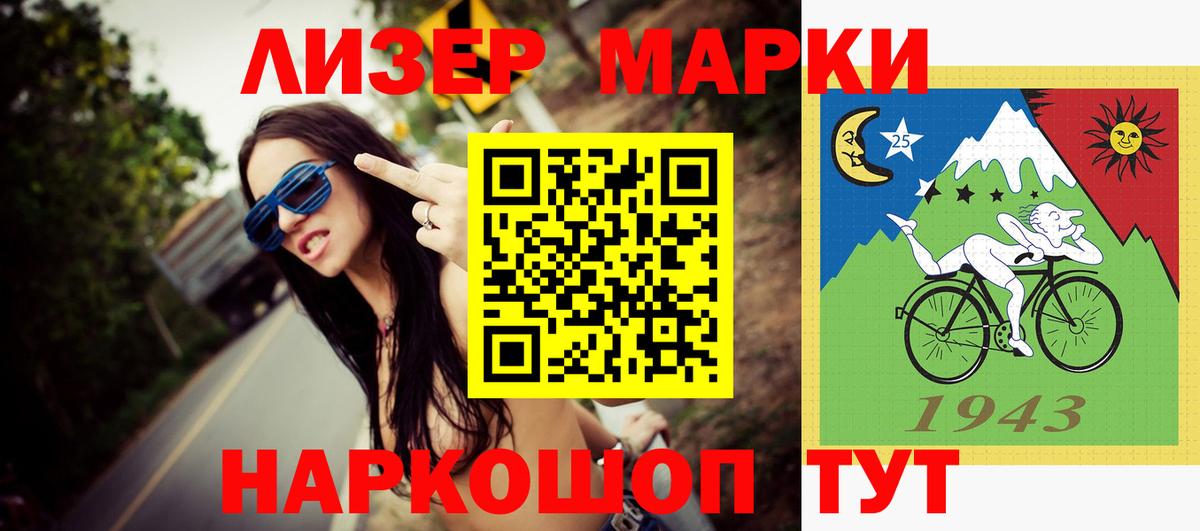 LSD-25 экстази кислота  Вход с VPN  LSD-25 экстази кислота  Тавда 