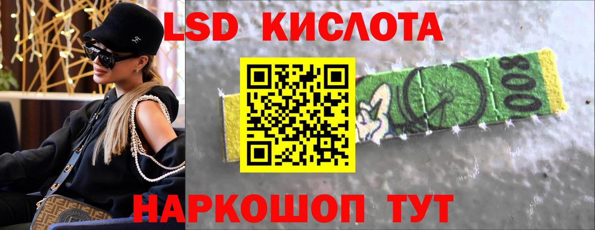 LSD-25 экстази ecstasy  LSD-25  Тавда  ЛСД экстази ecstasy  Вход с VPN 
