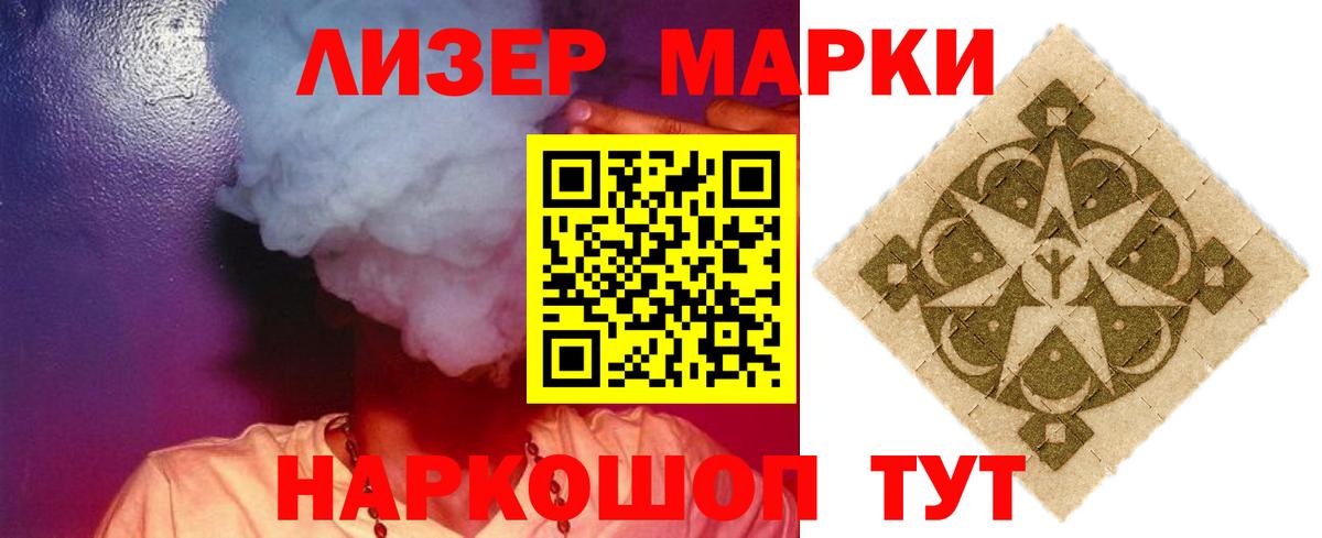 ГЕРОИН Тавда