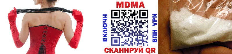 МДМА молли Тавда