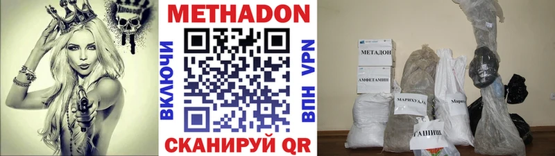 сколько стоит  kraken зеркало  МЕТАДОН белоснежный  Тавда 