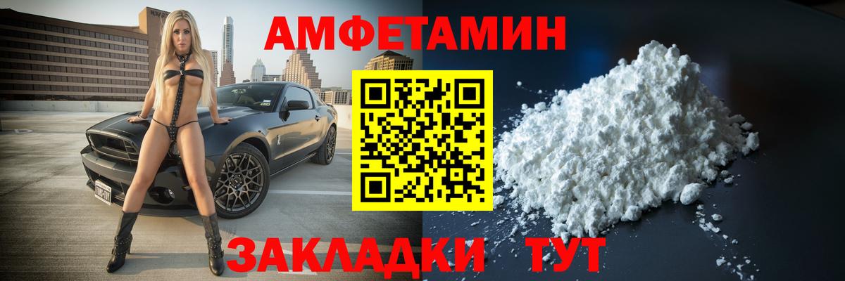 Тавда  Метамфетамин Methamphetamine  Метамфетамин  Вход с VPN 