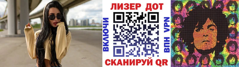 Марки 25I-NBOMe 1,8мг OMG онион площадка как зайти Тавда