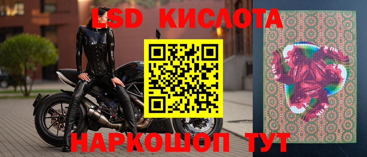 Марки 25I-NBOMe 1500мкг  Вход с VPN  Марки 25I-NBOMe 1500мкг  Марки 25I-NBOMe  Тавда 