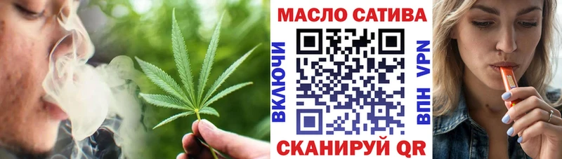 ТГК гашишное масло  Тавда 