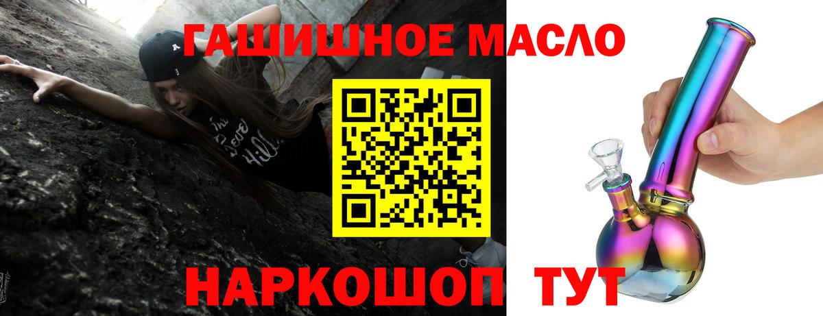 Дистиллят ТГК вейп Тавда