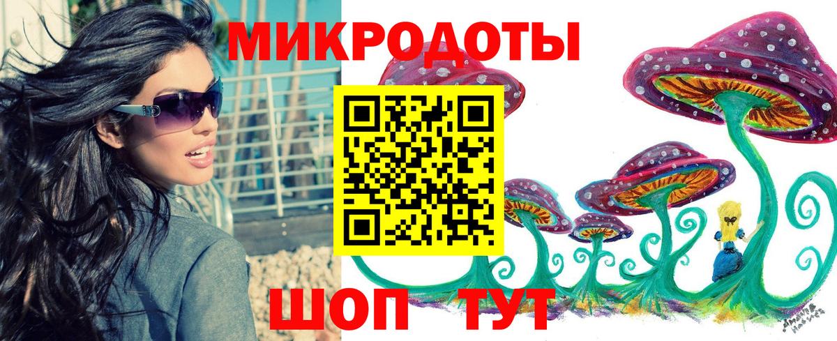Псилоцибиновые грибы Magic Shrooms Тавда