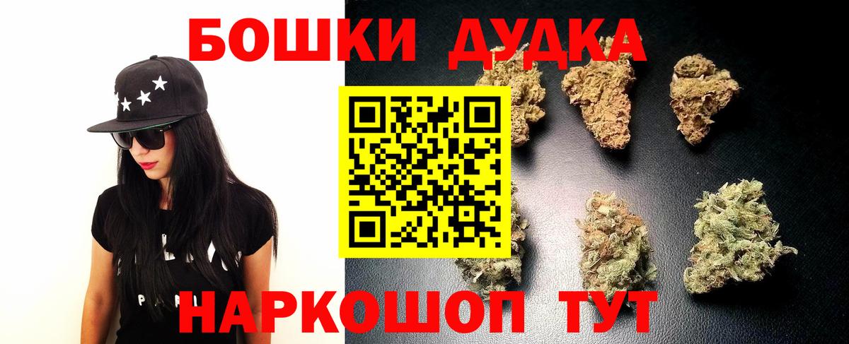 Каннабис Bruce Banner  Каннабис конопля  Вход с VPN  Тавда 