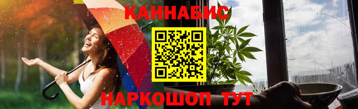 A PVP СК кристаллы  Гашиш  Вход с VPN  Конопля  КОКАИН  Тавда  Меф   Мефедрон 